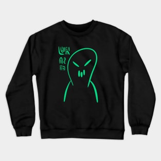 Versecism Artwork, Alien, Outer Space, Gift Ideas Crewneck Sweatshirt